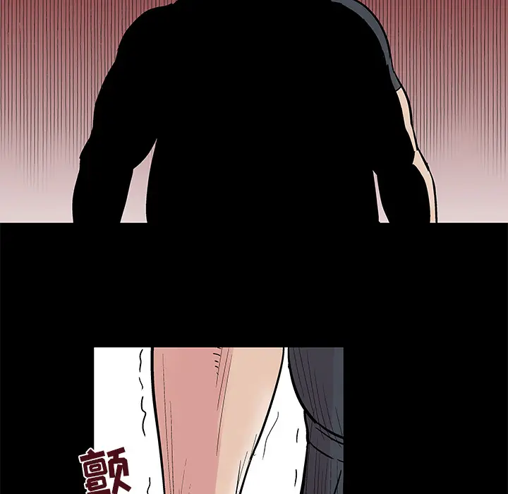 漫画《反乌托邦游戏》第39话第57张图
