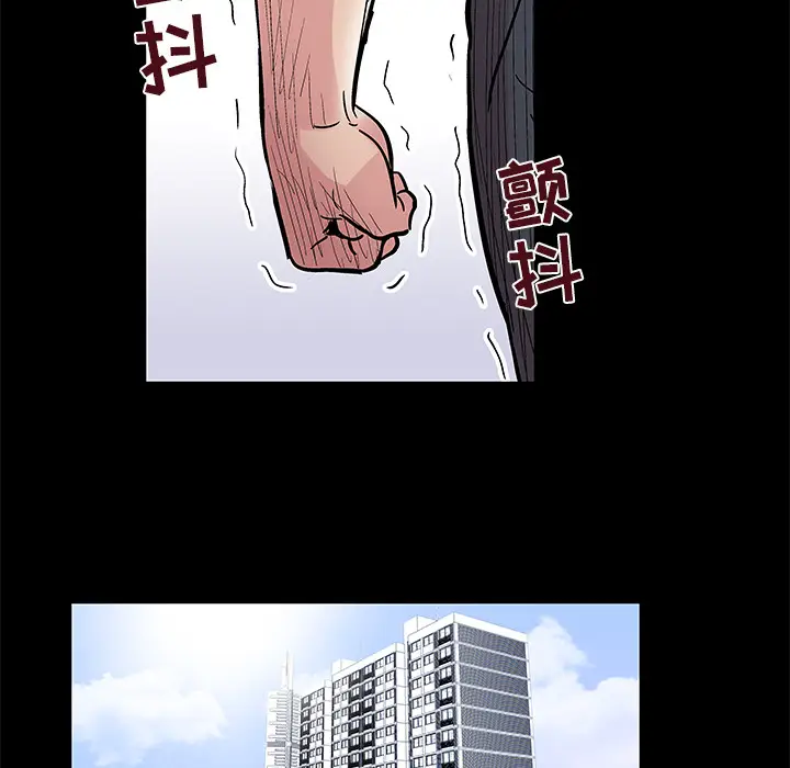 漫画《反乌托邦游戏》第39话第58张图