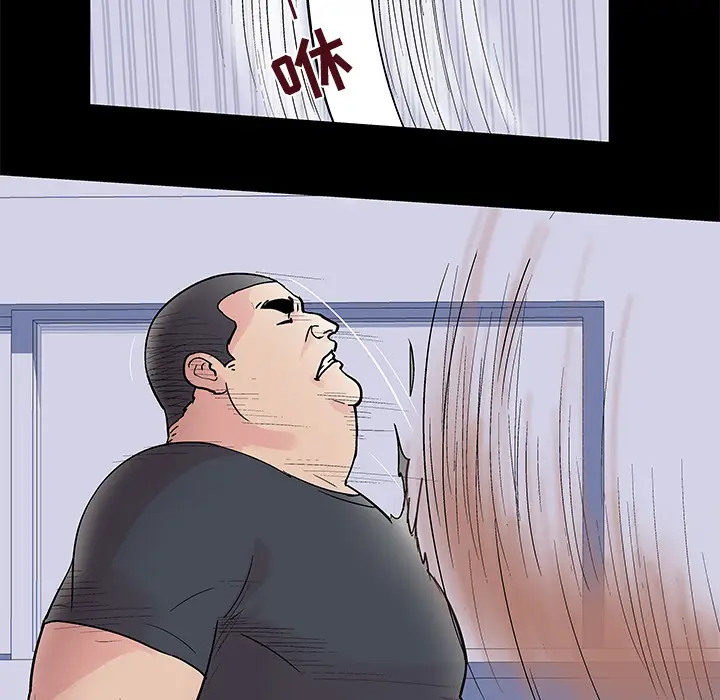 漫画《反乌托邦游戏》第39话第6张图