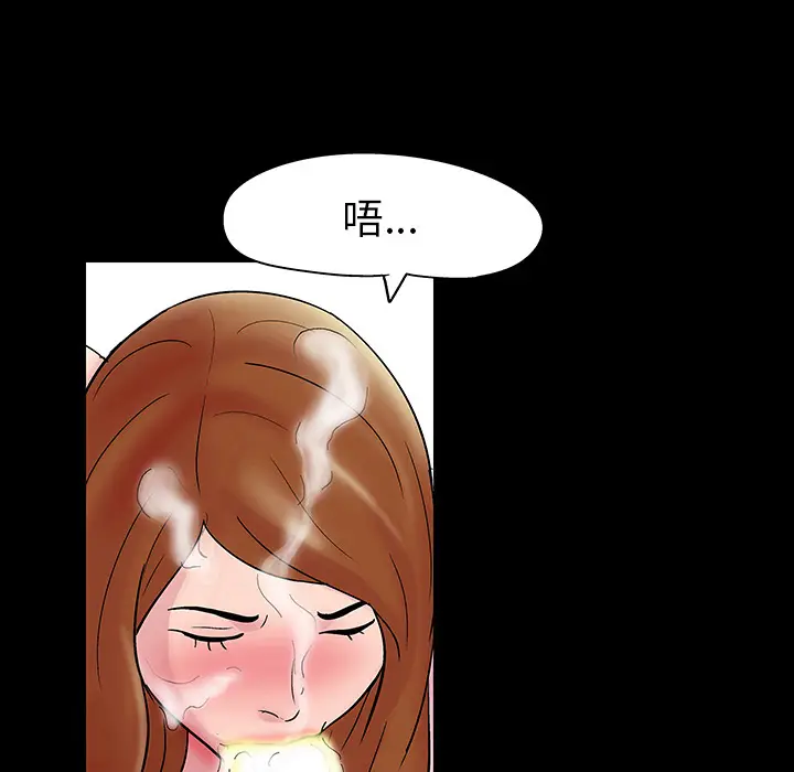漫画《反乌托邦游戏》第39话第60张图