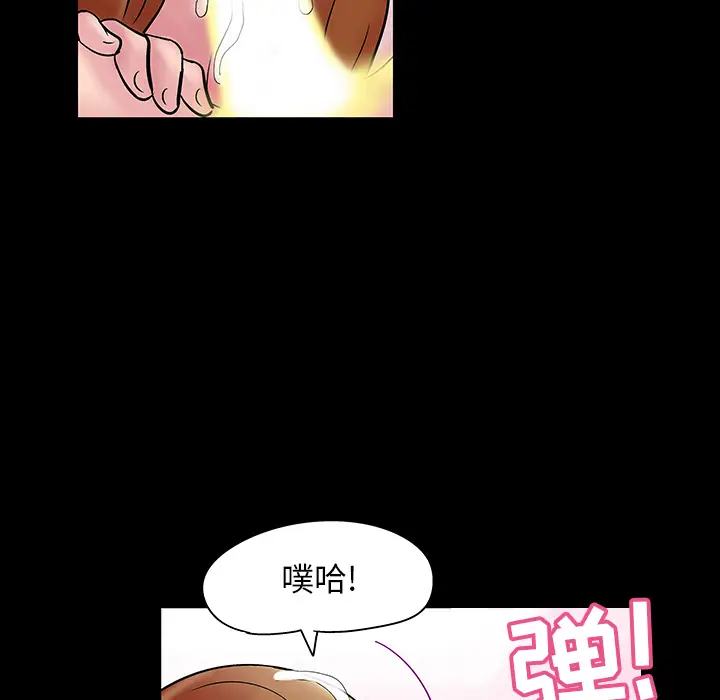 漫画《反乌托邦游戏》第39话第61张图