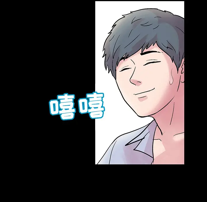 漫画《反乌托邦游戏》第39话第65张图