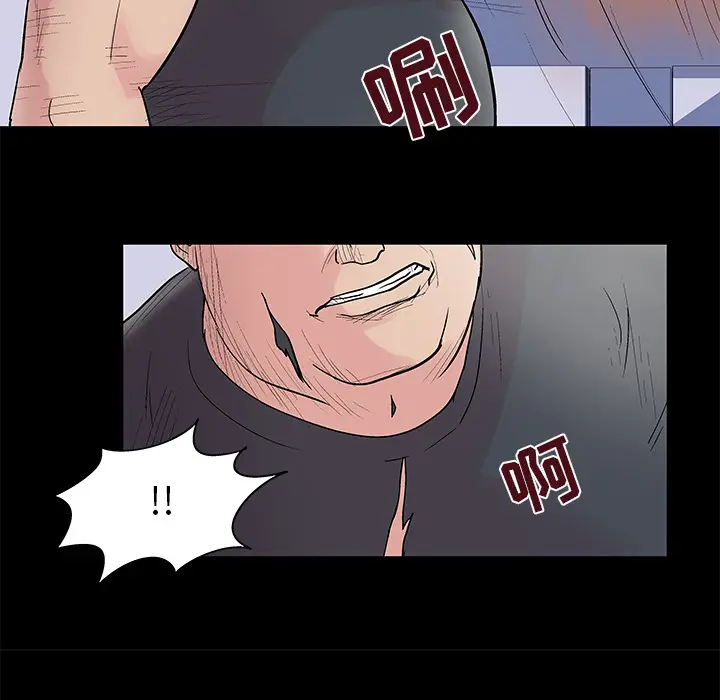 漫画《反乌托邦游戏》第39话第7张图