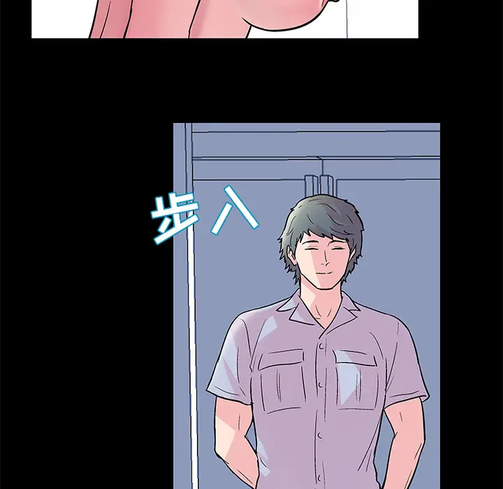 漫画《反乌托邦游戏》第39话第74张图