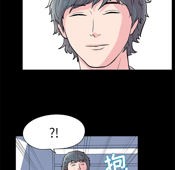 漫画《反乌托邦游戏》第39话第76张图