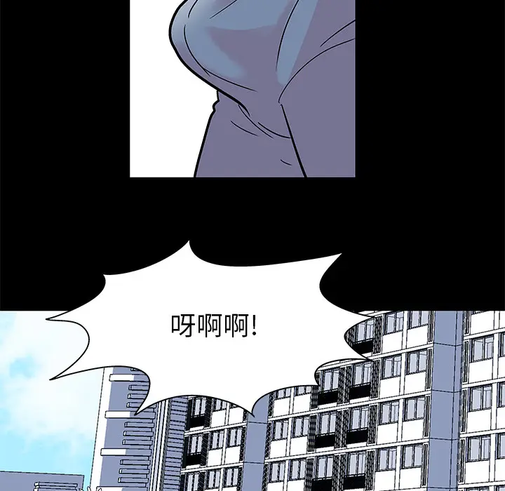 漫画《反乌托邦游戏》第40话第47张图