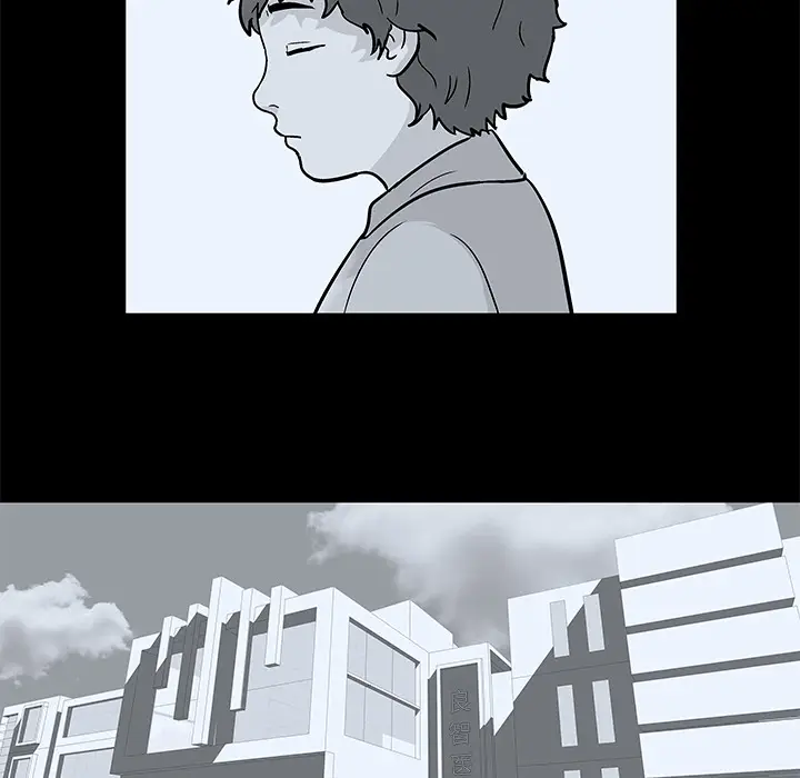 漫画《反乌托邦游戏》第40话第5张图
