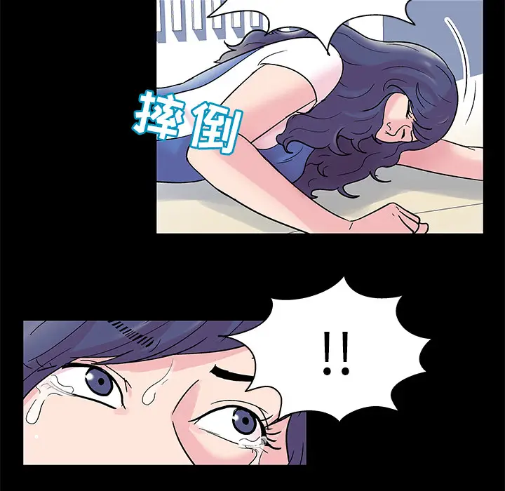漫画《反乌托邦游戏》第40话第54张图