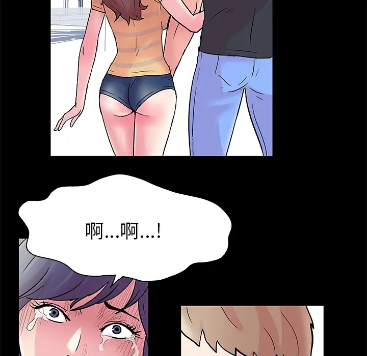 漫画《反乌托邦游戏》第40话第60张图