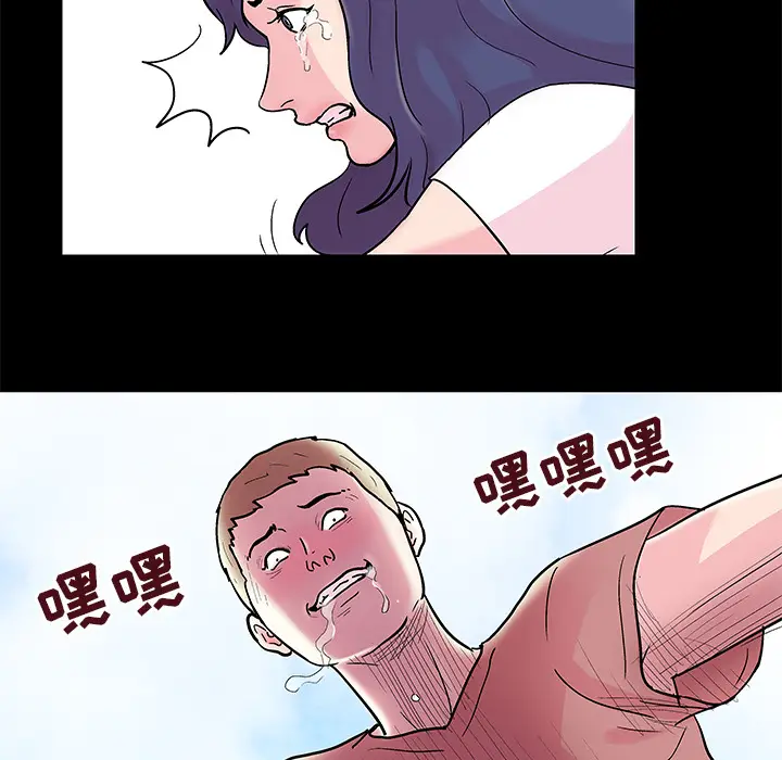 漫画《反乌托邦游戏》第40话第63张图