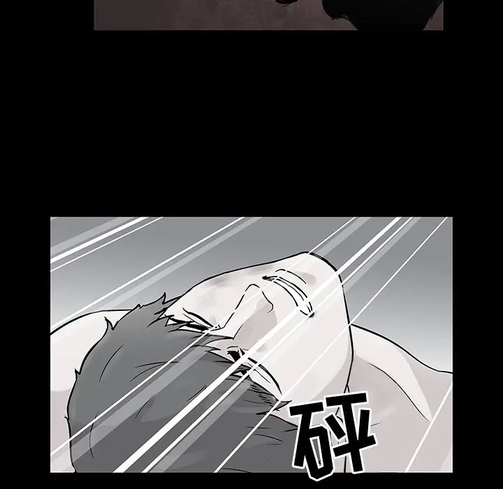 漫画《反乌托邦游戏》第41话第15张图