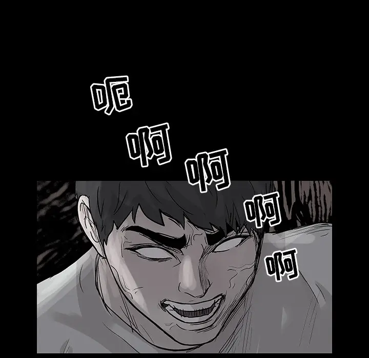 漫画《反乌托邦游戏》第41话第18张图