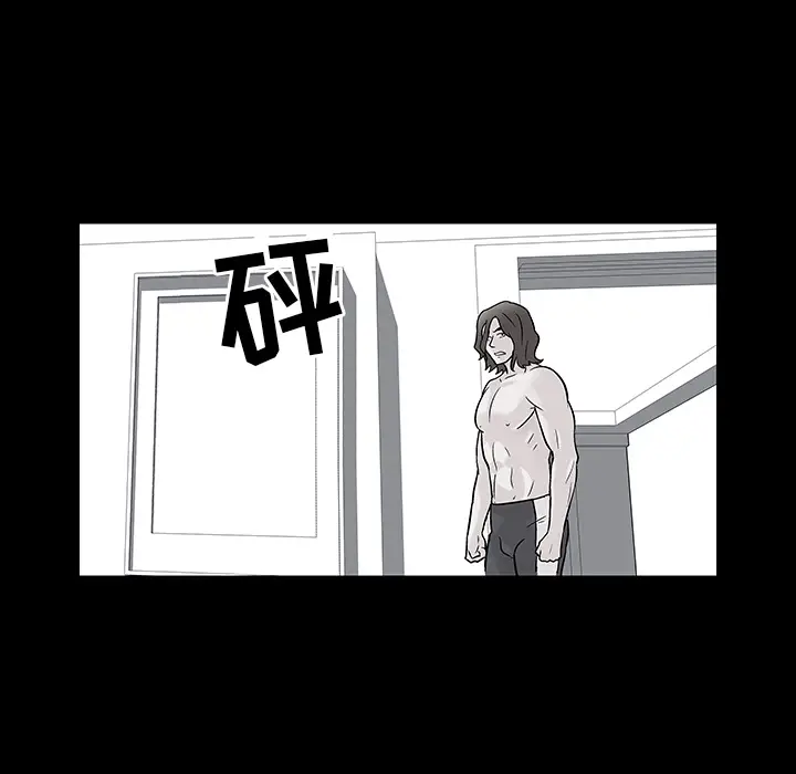 漫画《反乌托邦游戏》第41话第19张图