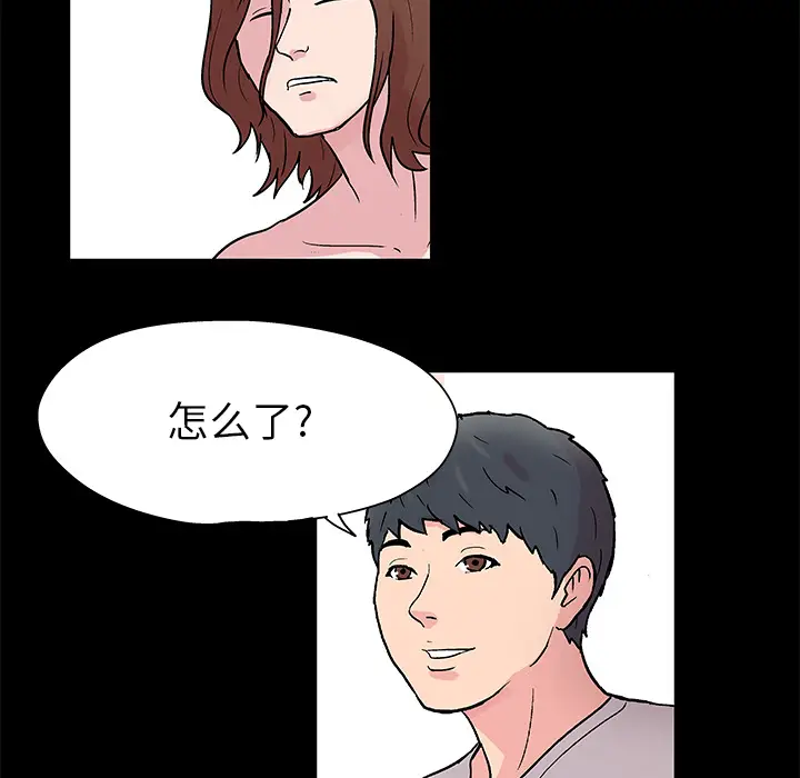漫画《反乌托邦游戏》第41话第22张图