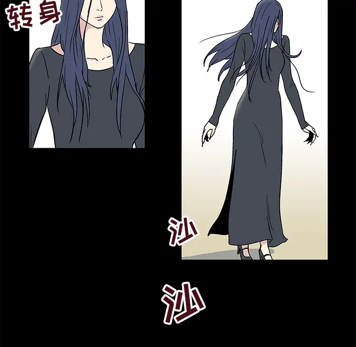 漫画《反乌托邦游戏》第41话第51张图