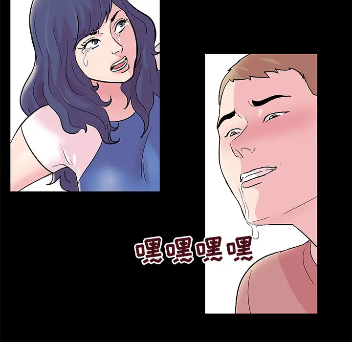 漫画《反乌托邦游戏》第41话第56张图