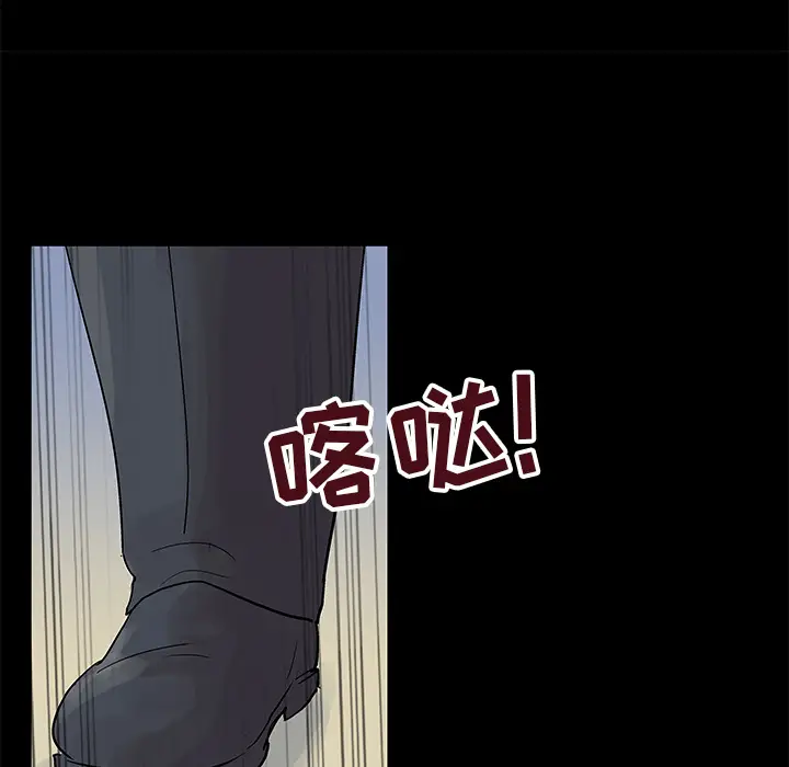 漫画《反乌托邦游戏》第41话第64张图