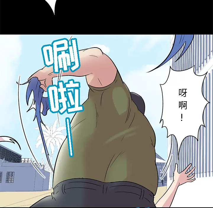 漫画《反乌托邦游戏》第42话第10张图