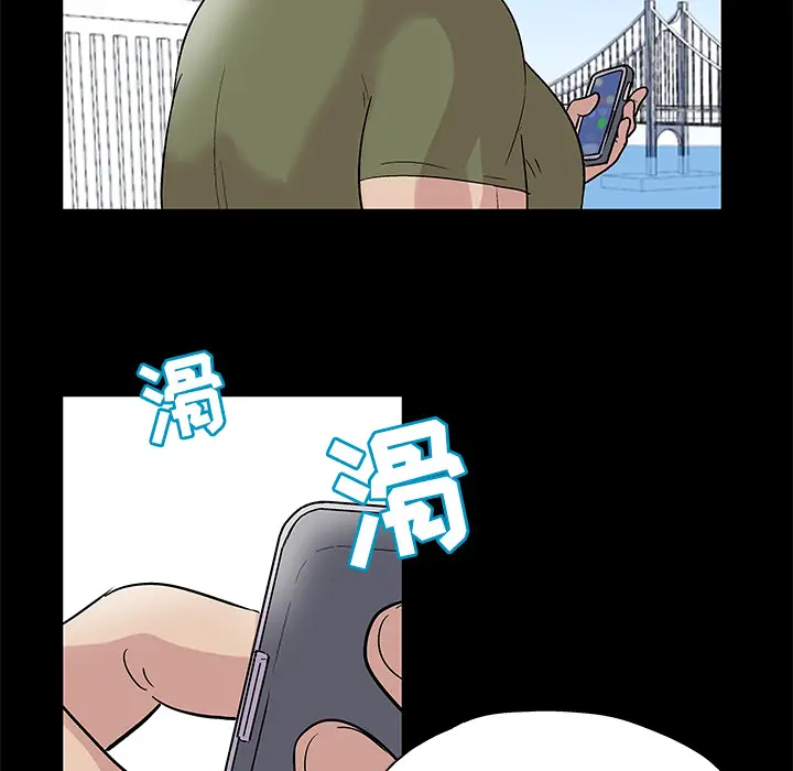 漫画《反乌托邦游戏》第42话第21张图