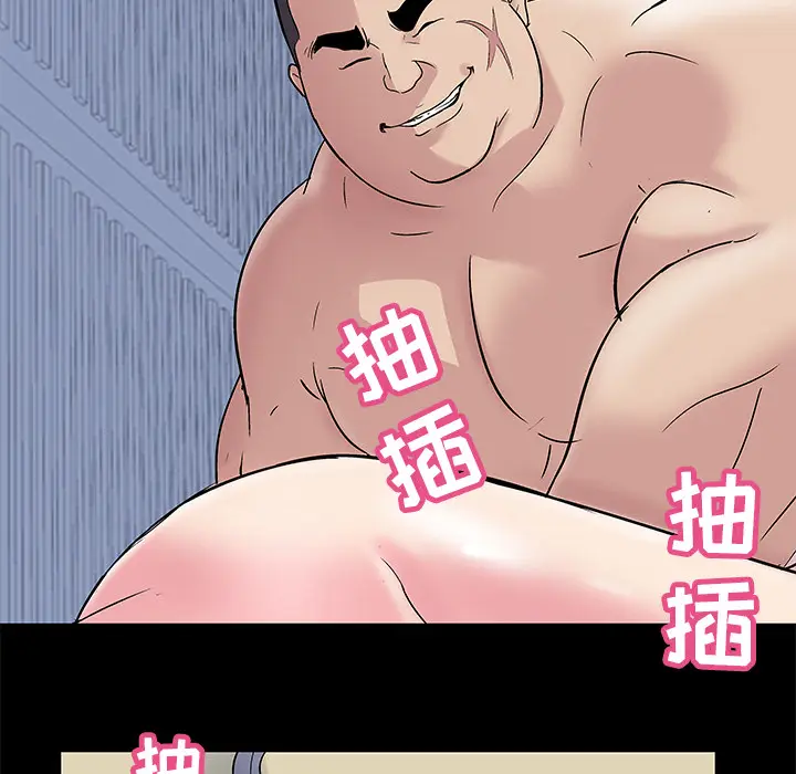 漫画《反乌托邦游戏》第42话第27张图