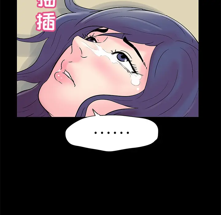 漫画《反乌托邦游戏》第42话第28张图