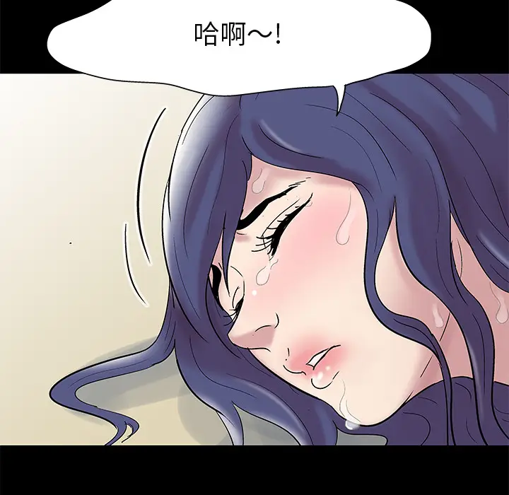 漫画《反乌托邦游戏》第42话第45张图