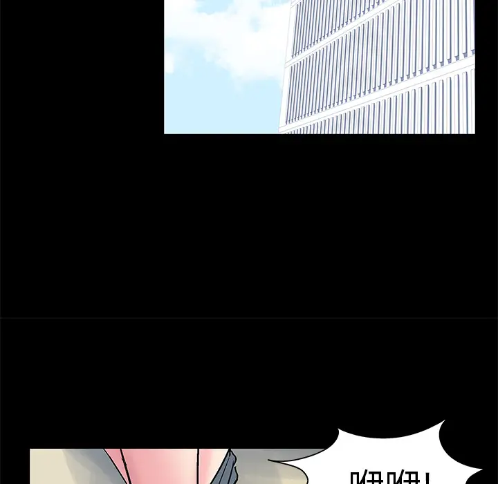 漫画《反乌托邦游戏》第42话第47张图