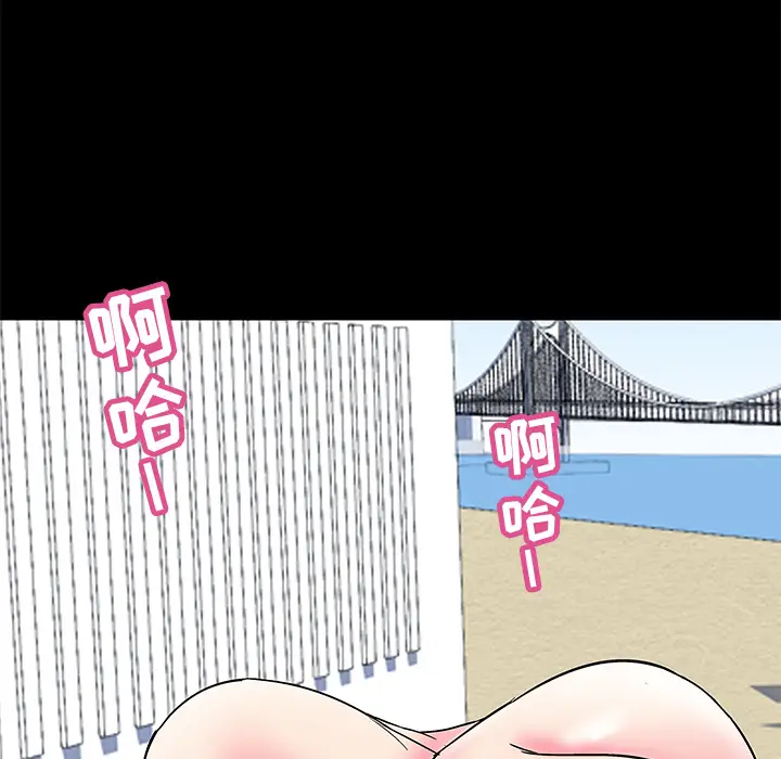漫画《反乌托邦游戏》第42话第54张图