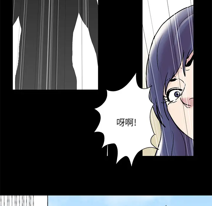 漫画《反乌托邦游戏》第42话第60张图