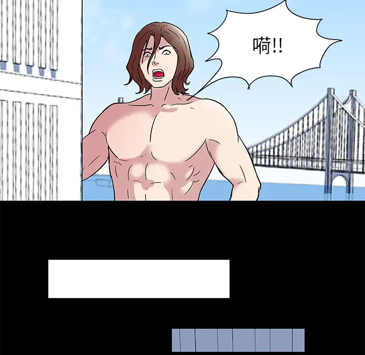 漫画《反乌托邦游戏》第42话第61张图
