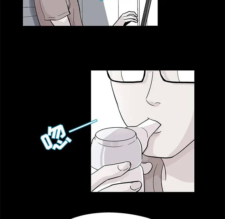 漫画《反乌托邦游戏》第42话第74张图