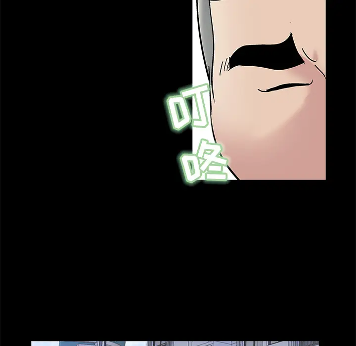 漫画《反乌托邦游戏》第42话第81张图