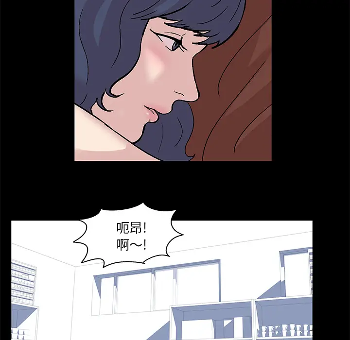 漫画《反乌托邦游戏》第43话第45张图