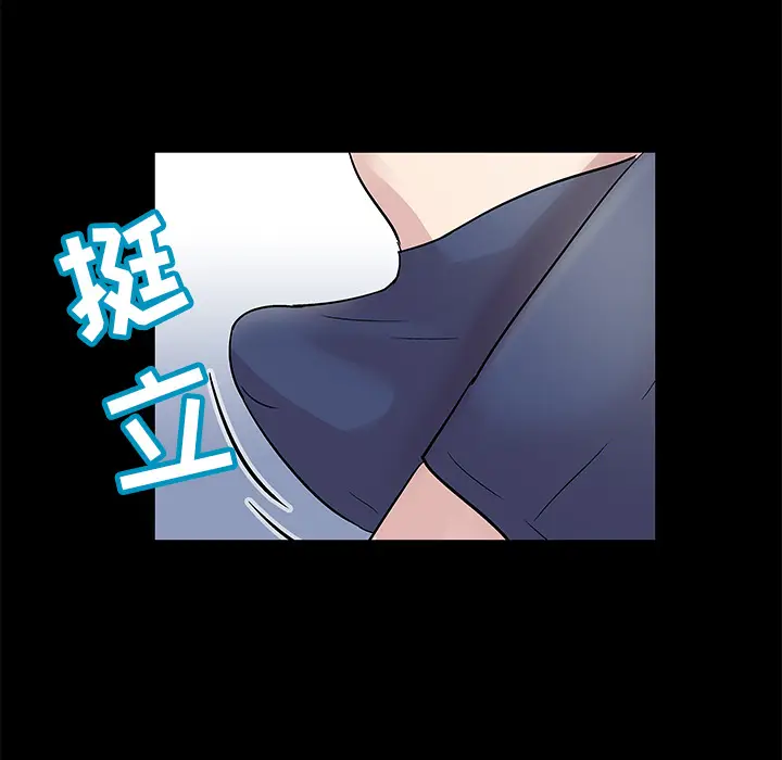 漫画《反乌托邦游戏》第43话第65张图