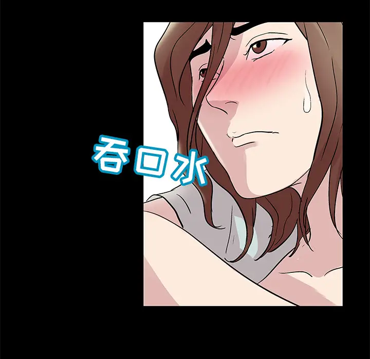 漫画《反乌托邦游戏》第43话第66张图
