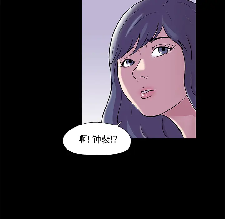 漫画《反乌托邦游戏》第45话第17张图