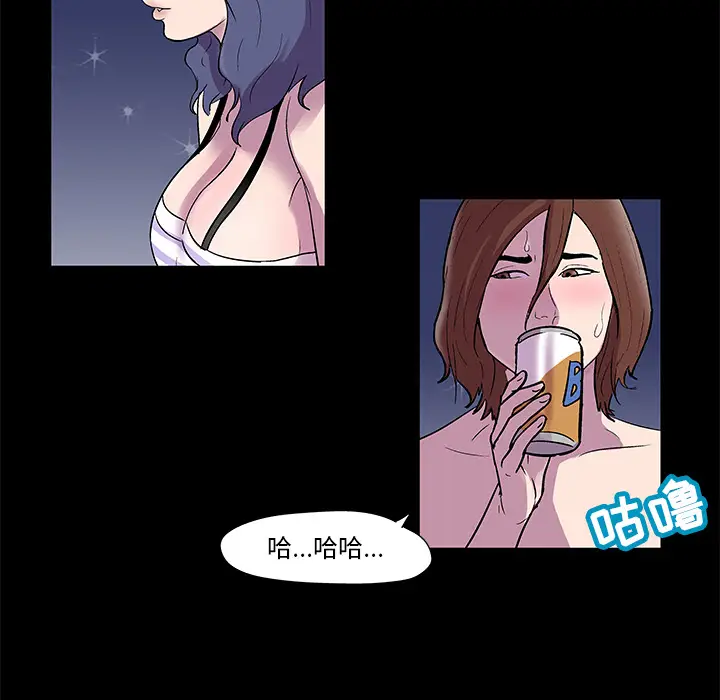 漫画《反乌托邦游戏》第45话第28张图