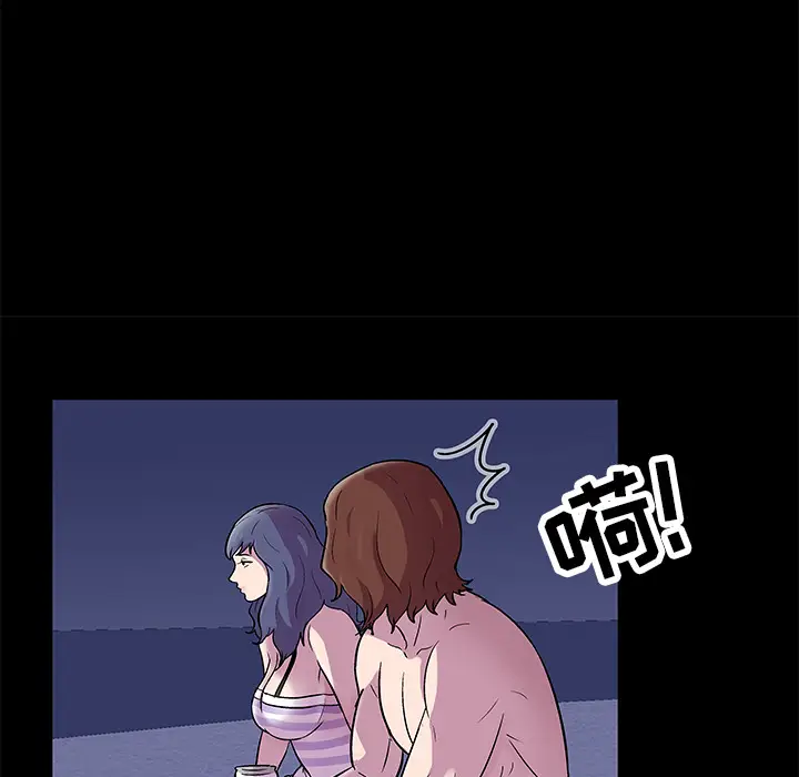 漫画《反乌托邦游戏》第45话第29张图
