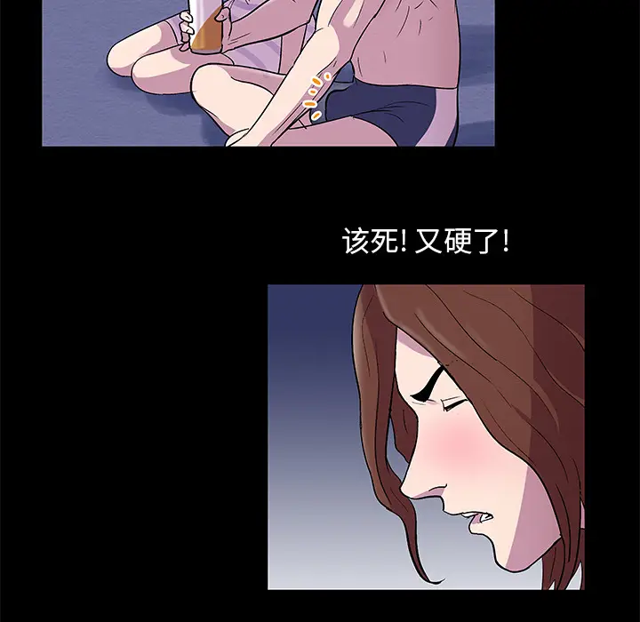 漫画《反乌托邦游戏》第45话第30张图