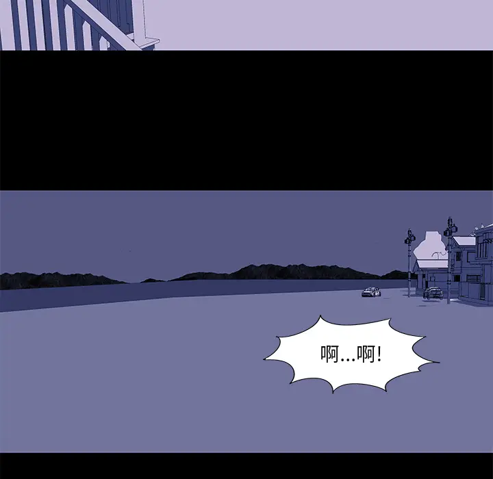 漫画《反乌托邦游戏》第45话第41张图