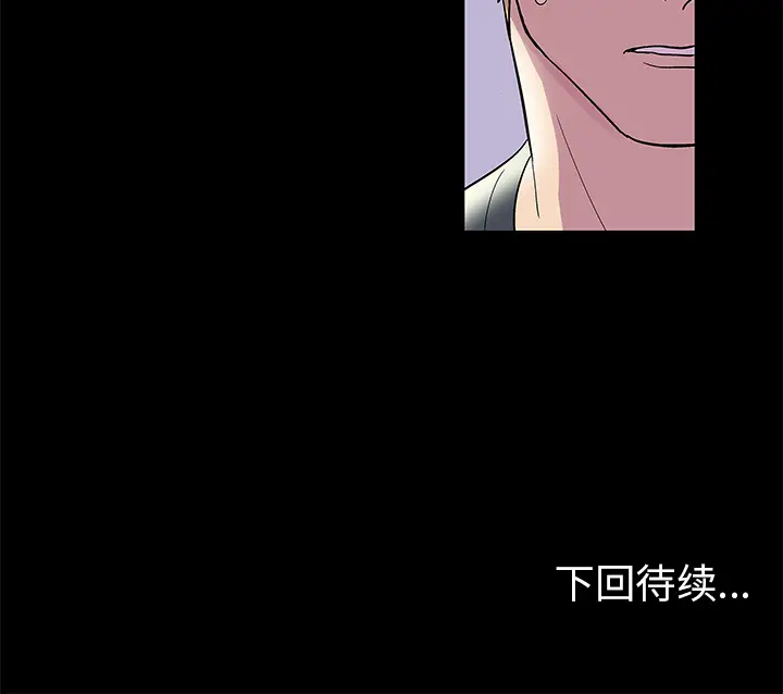 漫画《反乌托邦游戏》第45话第63张图