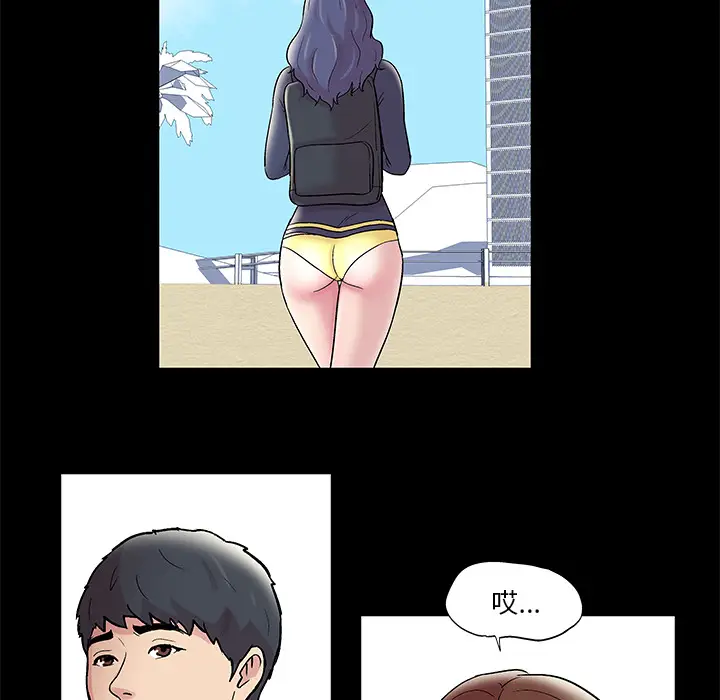 漫画《反乌托邦游戏》第45话第9张图