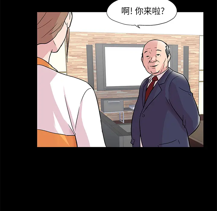 漫画《反乌托邦游戏》第48话第22张图