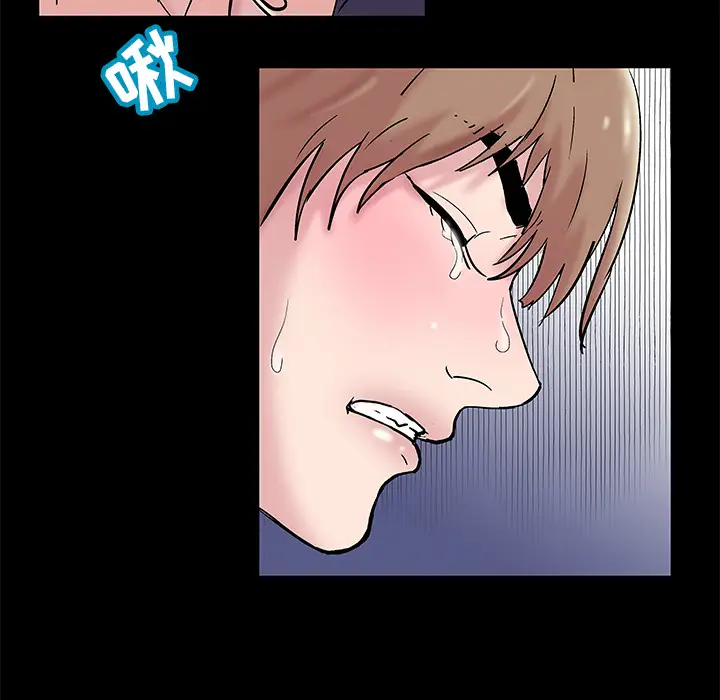漫画《反乌托邦游戏》第48话第47张图