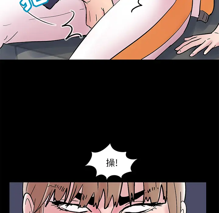 漫画《反乌托邦游戏》第48话第53张图
