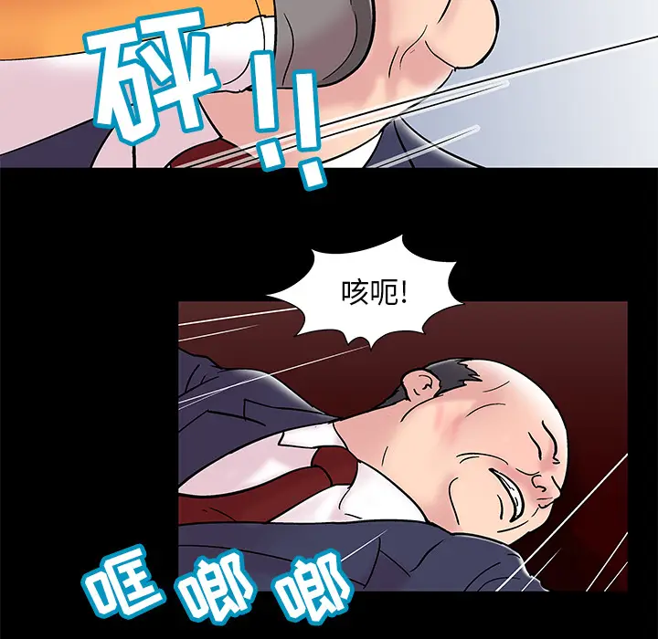 漫画《反乌托邦游戏》第48话第55张图