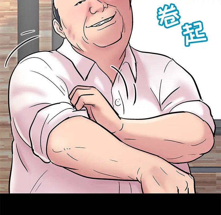 漫画《反乌托邦游戏》第48话第63张图