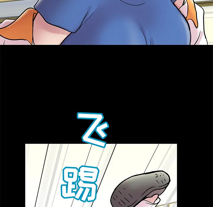 漫画《反乌托邦游戏》第48话第67张图