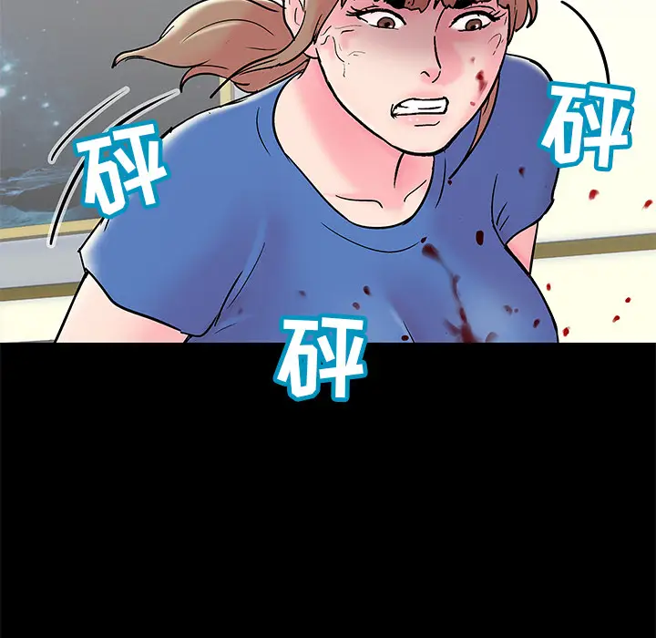 漫画《反乌托邦游戏》第49话第19张图