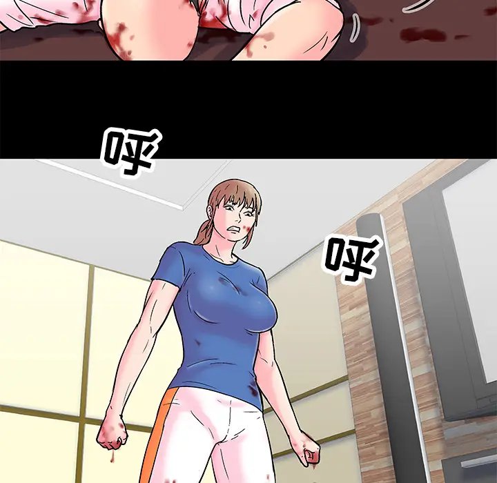 漫画《反乌托邦游戏》第49话第21张图
